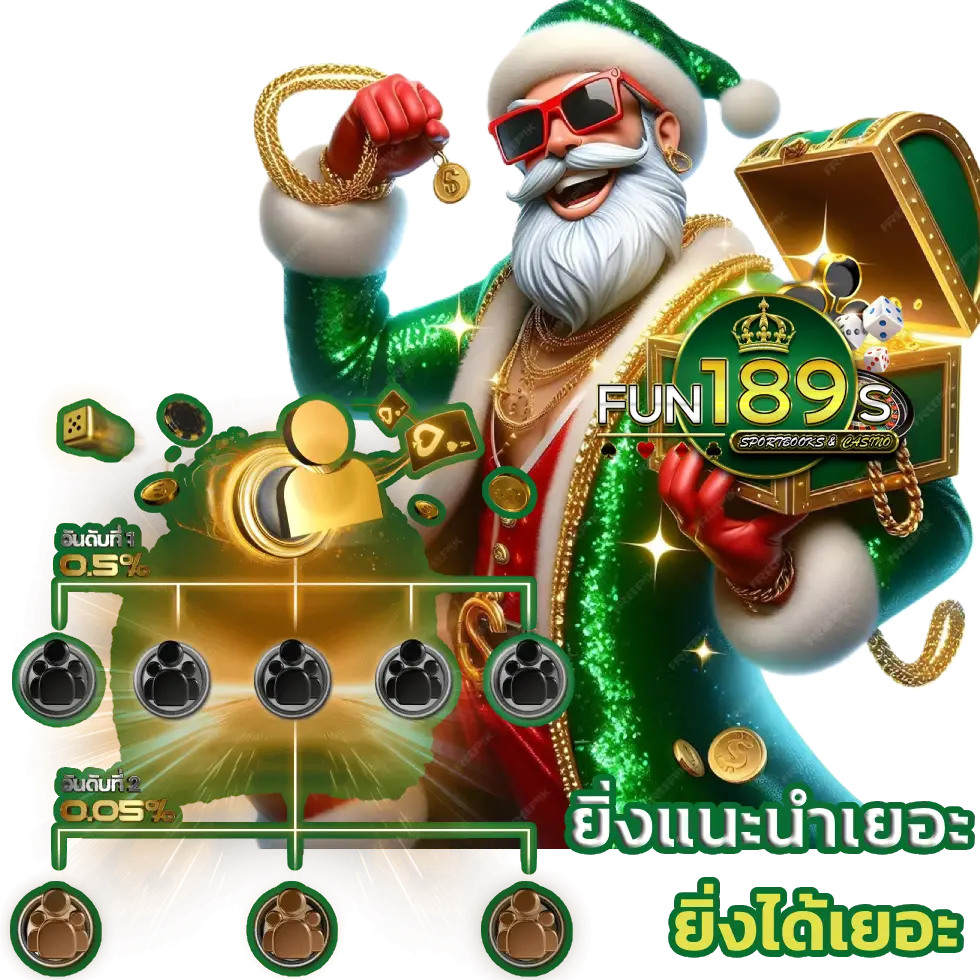 เว็บฟันเบท 189